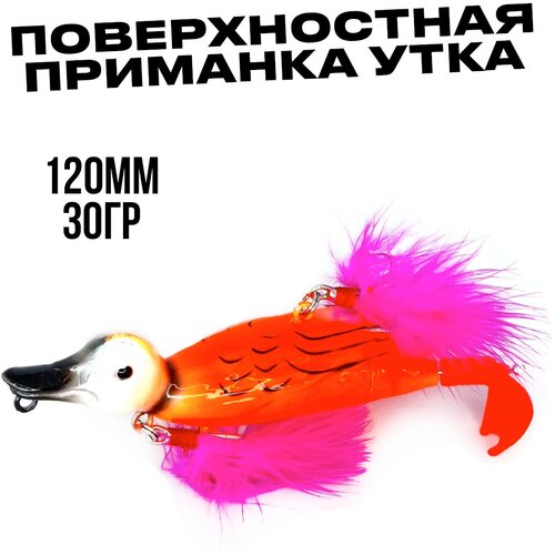 фото Утка поверхностная приманка для рыбалки, приманка на щуку, приманки и прикормки, цвет #7 100крючков