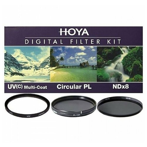 Комплект светофильтров Hoya DIgital filter kit: UV (C) HMC Multi, PL-CIR, NDX8 58mm