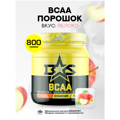 фото Аминокислоты binasport "bcaa" бцаа порошок 800 г со вкусом яблока