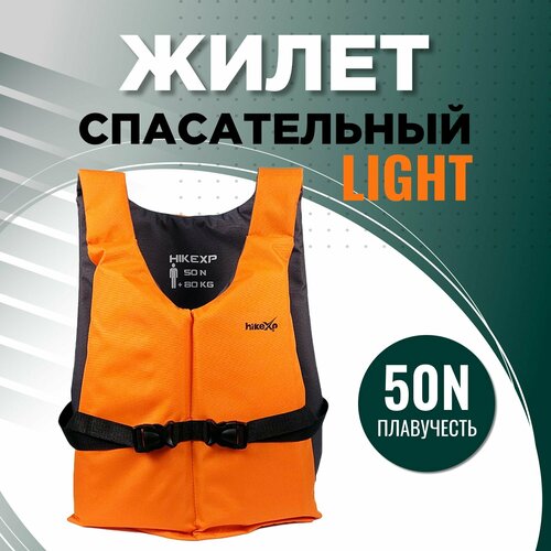 фото Спасательный жилет hikexp light, оранжевый для сапборда и рыбалкти страховочный нет бренда