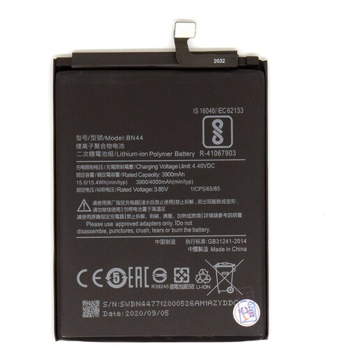 фото Аккумуляторная батарея (акб) для xiaomi bn44 redmi 5 plus нет бренда