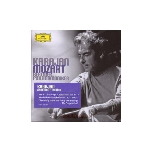 фото Компакт-диски, deutsche grammophon, herbert von karajan - mozart: late symphonies (3cd)