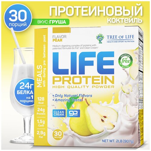 фото Многокомпонентный протеин life protein 2lb (907 гр) со вкусом груша 30 порций tree of life