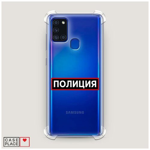 фото Чехол силиконовый противоударный samsung galaxy a21s police vector logo case place