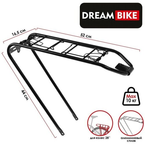 фото Багажник 28" dream bike, сталь