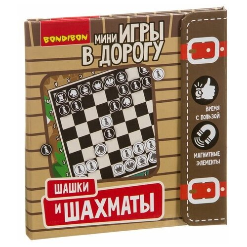 фото Шашки и шахматы, bondibon (игра с карточками, вв3413, серия мини игры в дорогу)