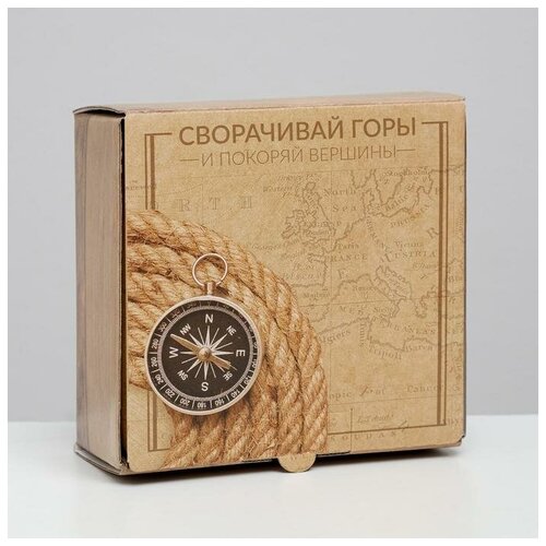 фото Коробка‒пенал «сворачивай горы», 15 × 15 × 7 см сима-ленд