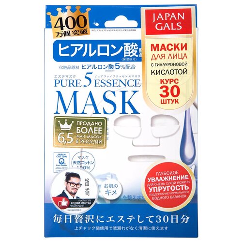 фото Маска japan gals, pure5 essential, с гиалуроновой кислотой, 30 шт