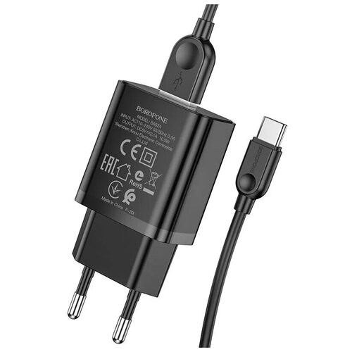 фото Сетевое зарядное устройство borofone ba52a gamble 1xusb, 2.1а + кабель type-c, 1м (черный)