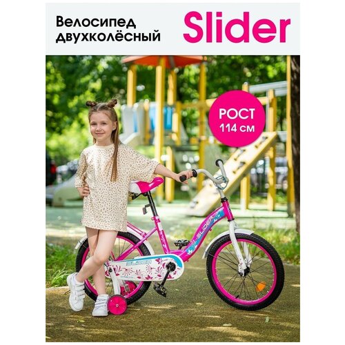 фото Велосипед четырехколесный для девочек slider