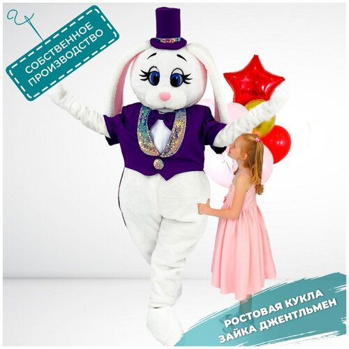 фото Ростовая кукла зайка белая бусинка во фраке ежевичка, карнавальный костюм, ростовой костюм для аниматора, маскарадный костюм mascot costume