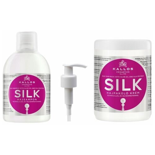 фото Маска и шампунь набор "silk" kallos cosmetics с оливковым маслом и экстрактом протеина шелка