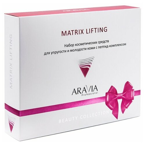 фото Aravia professional набор для упругости и молодости кожи c пептид-комплексом matrix lifting, 1 шт.