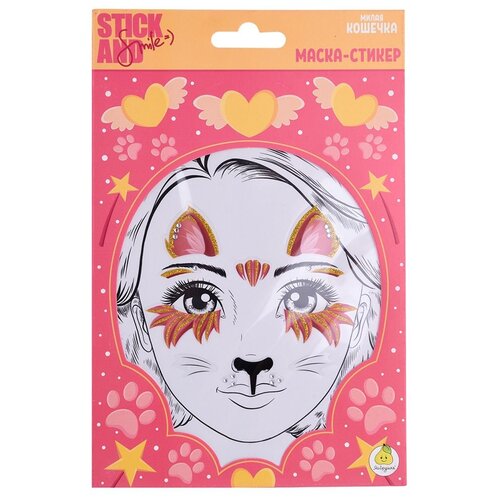 фото Яигрушка маска-стикер stick and smile милая кошечка розовый/золотистый