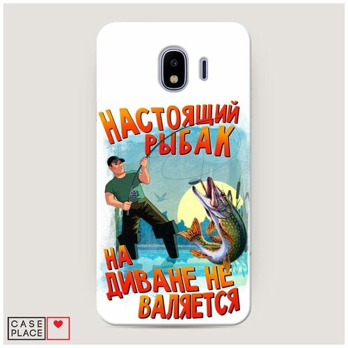 фото Чехол пластиковый samsung galaxy j4 настоящий рыбак case place