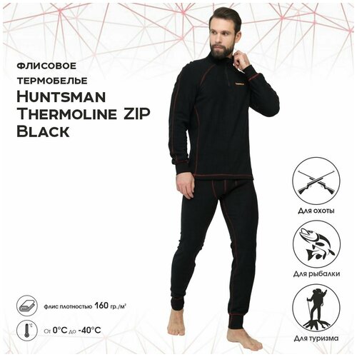фото Термобелье huntsman thermoline zip (цв. черный, флис) р. 46-48