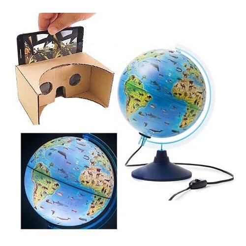 фото Глобус детский зоогеографический интерактивный с подсветкой от сети 250мм globen в комплекте: очки виртуальной реальности (vr)