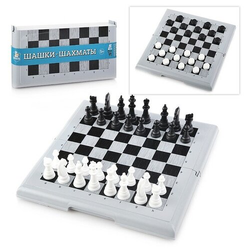 фото Игра настольная "шашки-шахматы" в пласт.коробке (мал, сер) десятое королевство
