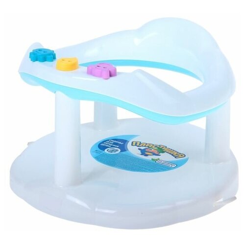 фото Пластишка детское сиденье для купания на присосках, цвет белый/голубой бытпласт