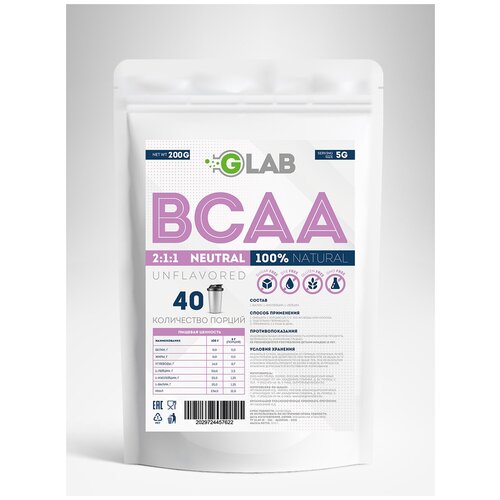 фото Комплексная пищевая добавка bcaa 2:1:1 незаменимые аминокислоты, спортивное питание 500 гр g lab