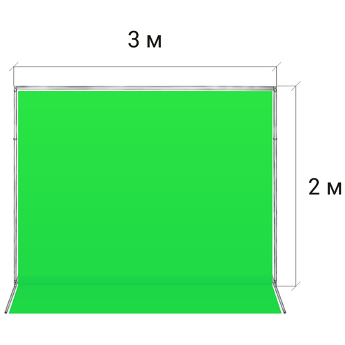 фото Стойка для хромакея 2 м. / 3 м. + хромакей 2,9 х 3 м. gozhy