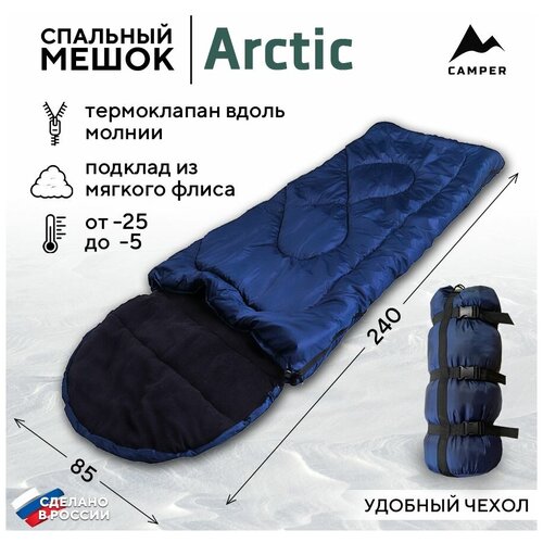 фото Спальный мешок camper arctic -25 с comfort, 240см нет бренда