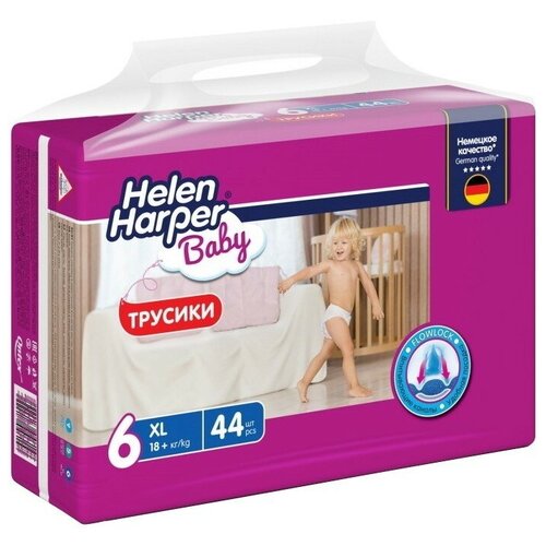 фото Helen harper подгузники-трусики baby 6 xl (18+ кг), 44 шт.