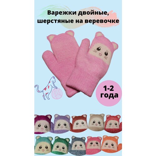 фото Варежки , размер 1-2года, розовый теремок