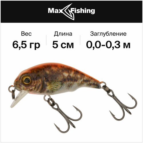 фото Воблеры для рыбалки savage gear 3d goby crank sr 50 f #orange 6,5 гр 0,0-0,3 м.