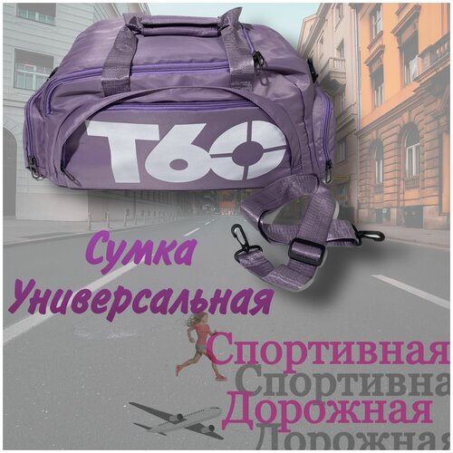 фото Сумка спортивная сумка-рюкзак , 35 л, 25х30х45 см, ручная кладь, розовый без бренда