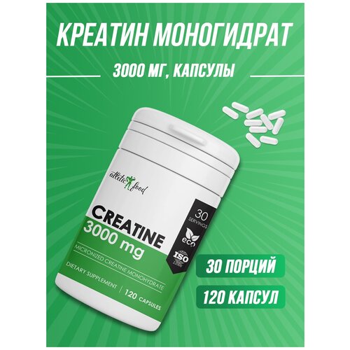 фото Креатин моногидрат микронизированный atletic food micronized creatine 3000 mg, 120 капсул