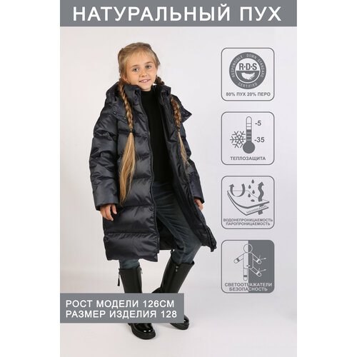 фото Парка arctiline мартина, размер 128, синий