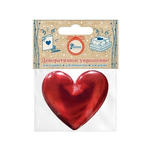 фото Декоративное украшение сердце, красный, металлик, 5,5*5,9 см, 1 шт. дон баллон