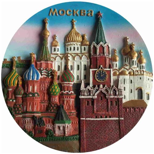 фото Сувенирная тарелка с подставкой москва кремль 15 см акм