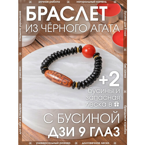 фото Браслет-нить x-rune, агат, размер 28 см, диаметр 8 см, коричневый, черный