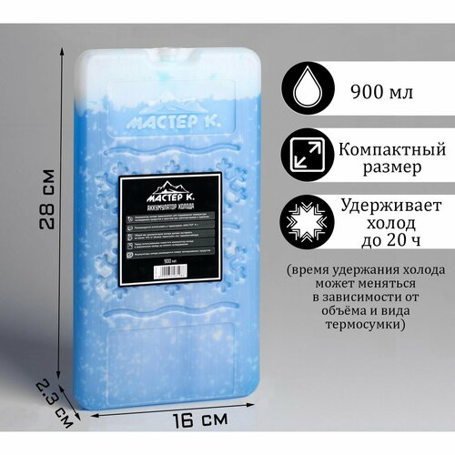 фото Аккумулятор холода ", 900 мл, в твёрдой упаковке, 28 х 16 х 2.3 см top market