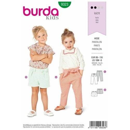 фото Выкройка burda 9323 - детские плиссированные брюки и шорты с карманами
