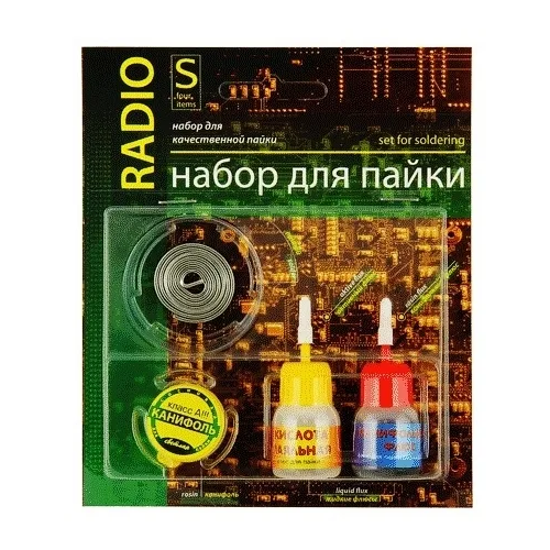 фото Набор для качественной пайки radio s россия