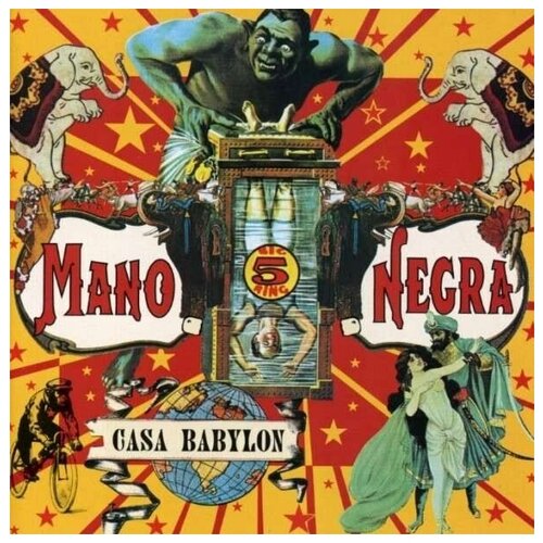 Mano Negra - Casa Babylon кошелек mano 20100 setru off white