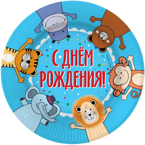 фото Тарелки (9''/23 см) с днем рождения! (веселые зверята), 6 шт. дон баллон