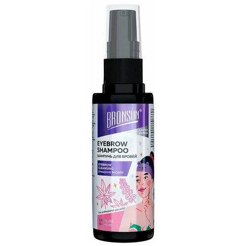 Купить Bronsun Шампунь для бровей Eyebrow Shampoo, 50 мл