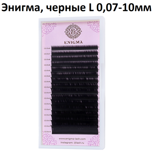 Фото - Enigma черные ресницы L 0,07х10мм melvin l severy the darrow enigma