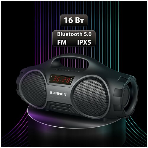 фото Колонка портативная sonnen b332, 2*8 вт, bluetooth, fm-тюнер, microsd, mp3-плеер, черная