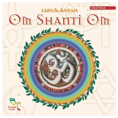 Sarva- Antah: Om Shanti Om