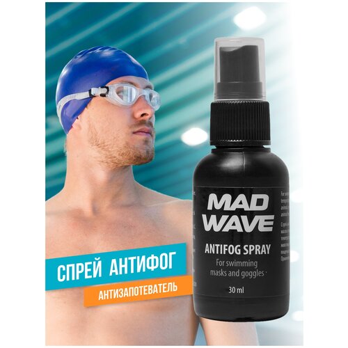 фото Спрей антифог для очков для плавания mad wave antifog spray