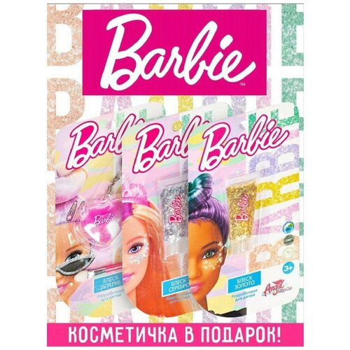 фото Набор косметики для девочек barbie косметичка только блеск китай