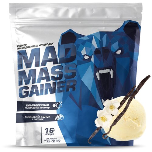 фото Гейнер для набора массы siberian nutrogunz mad mass gainer, ванильный пломбир, 2000 гр.