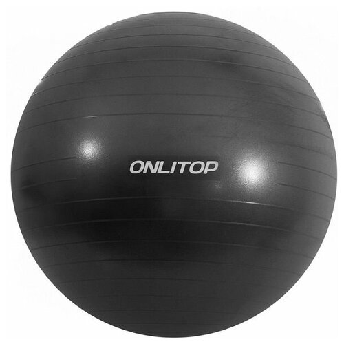 фото Мяч гимнастический d=65 см, 900 г, плотный, антивзрыв, цвет чёрный, 3543999 onlitop