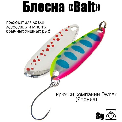 фото Блесна bait 08g, цвет 812 trout bait