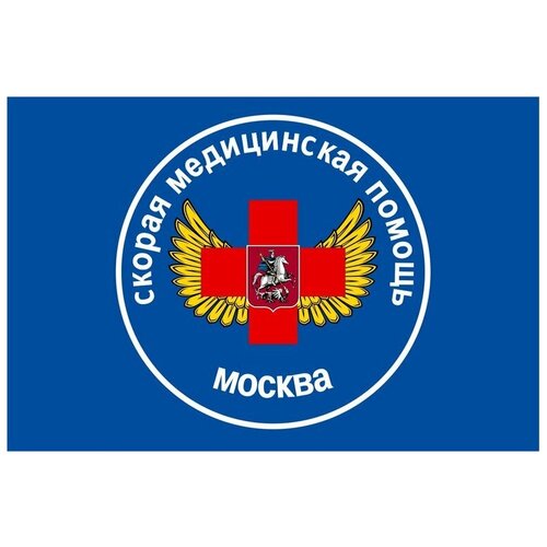 фото Флаг скорая медицинская помощь москва на синем фоне цтп «феникс»